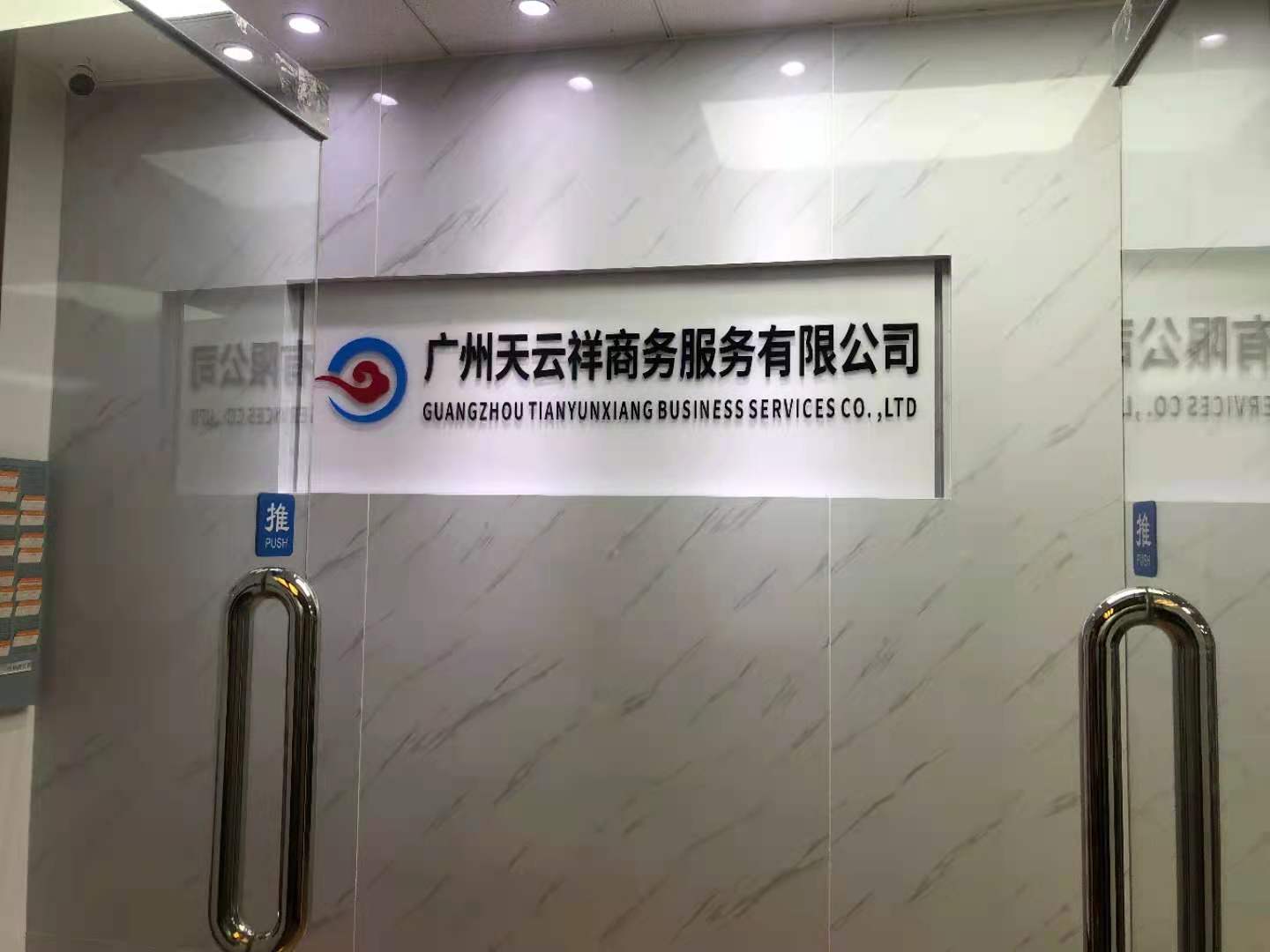 微信图片_20210507115331.jpg